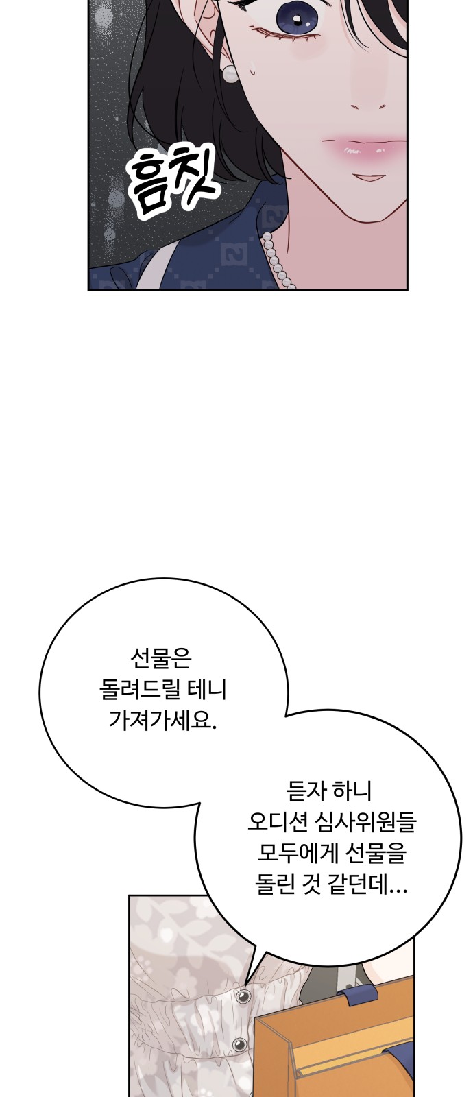 75 페이지