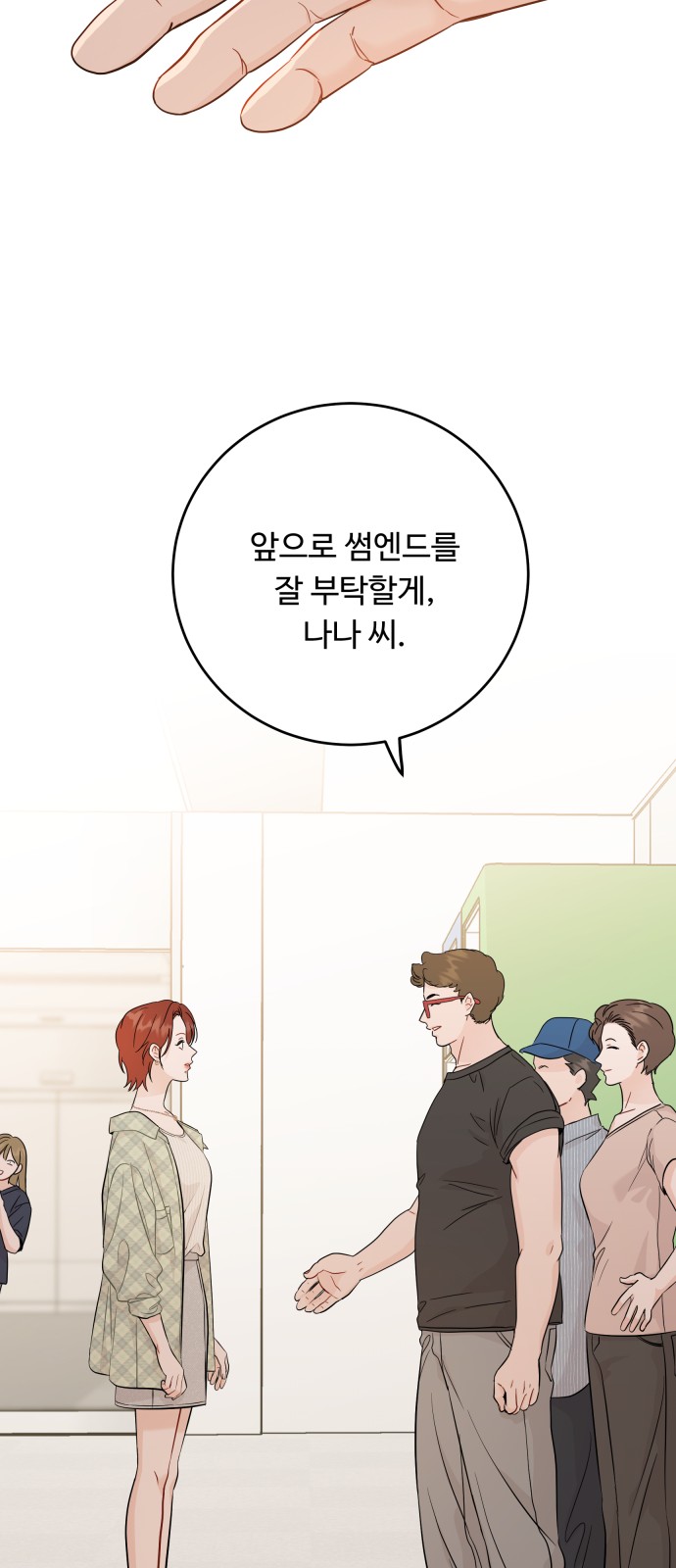 43 페이지