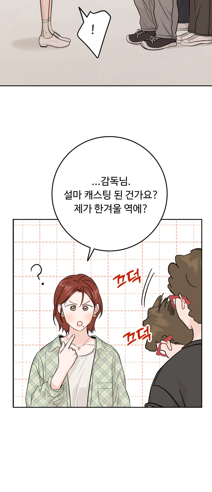 44 페이지