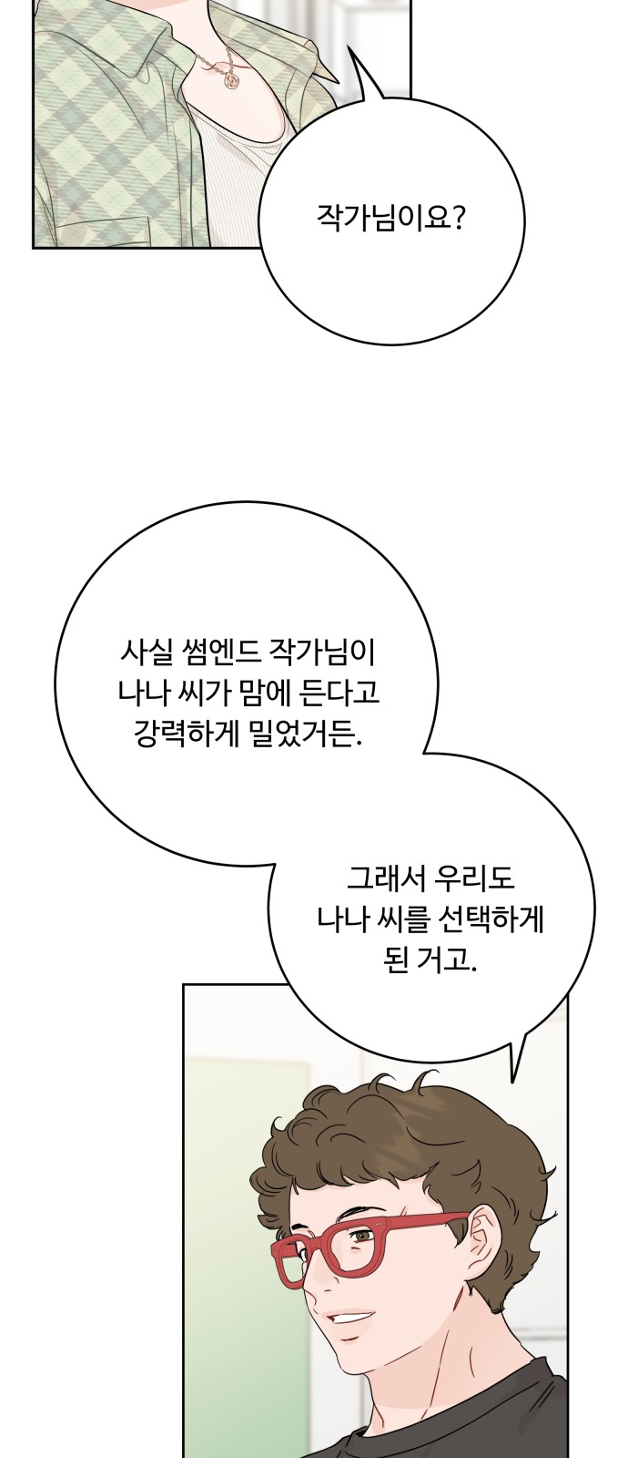 51 페이지