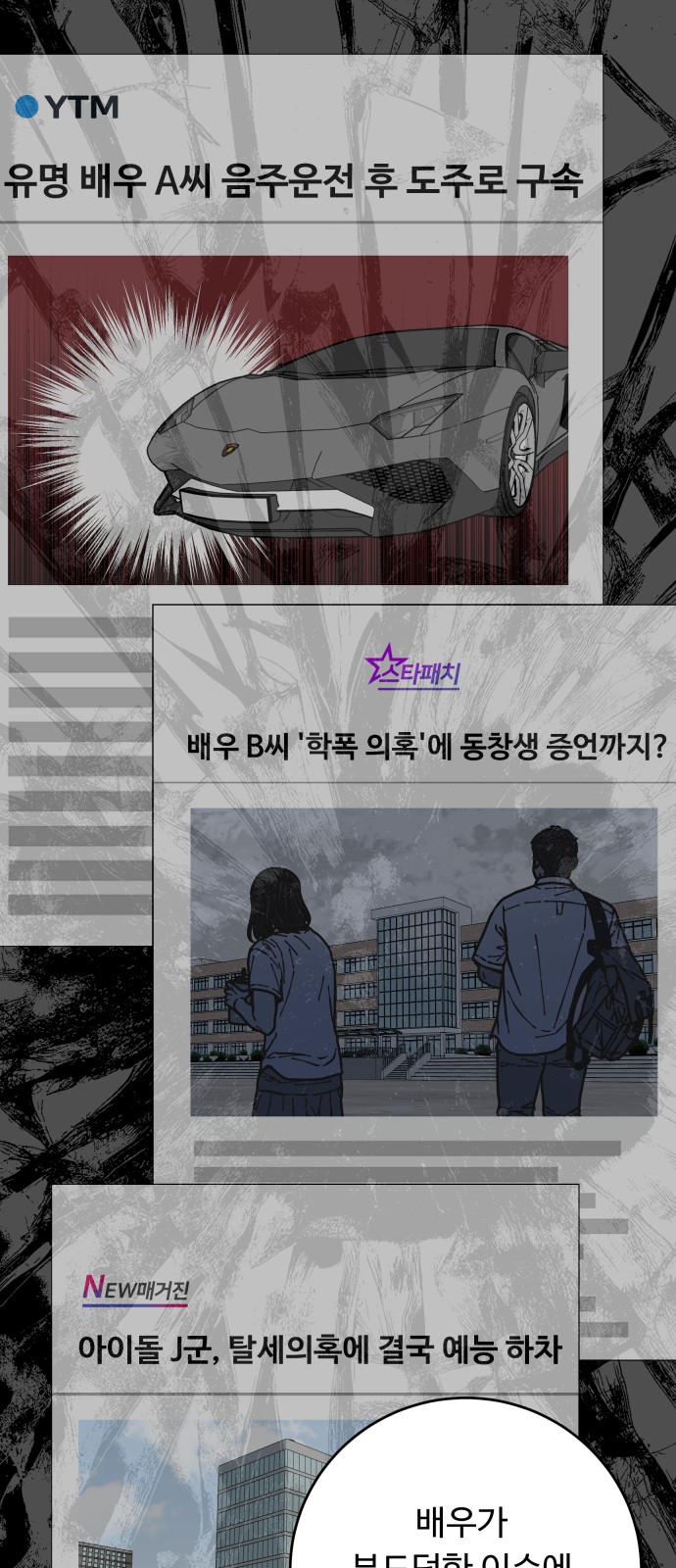 56 페이지
