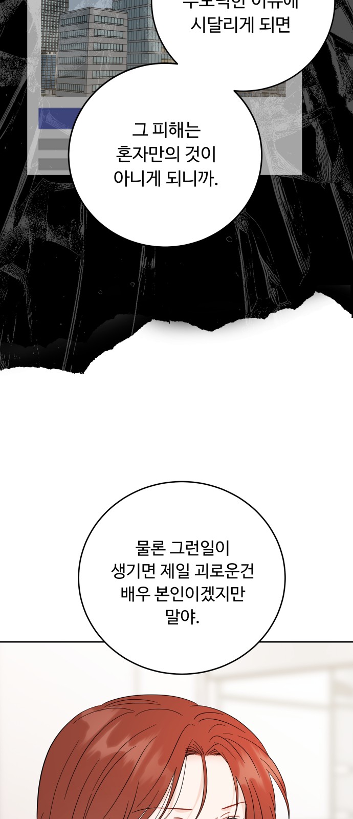 57 페이지