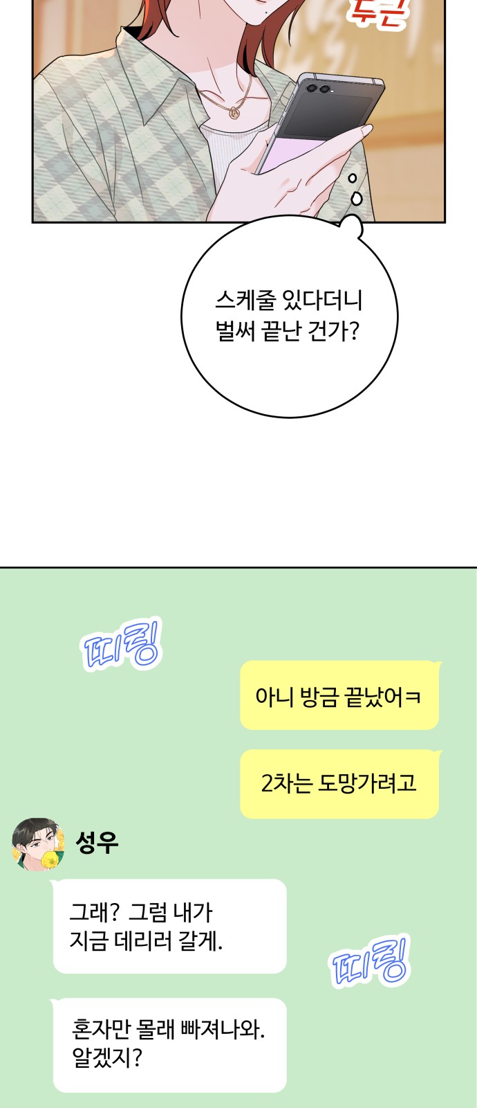 19 페이지