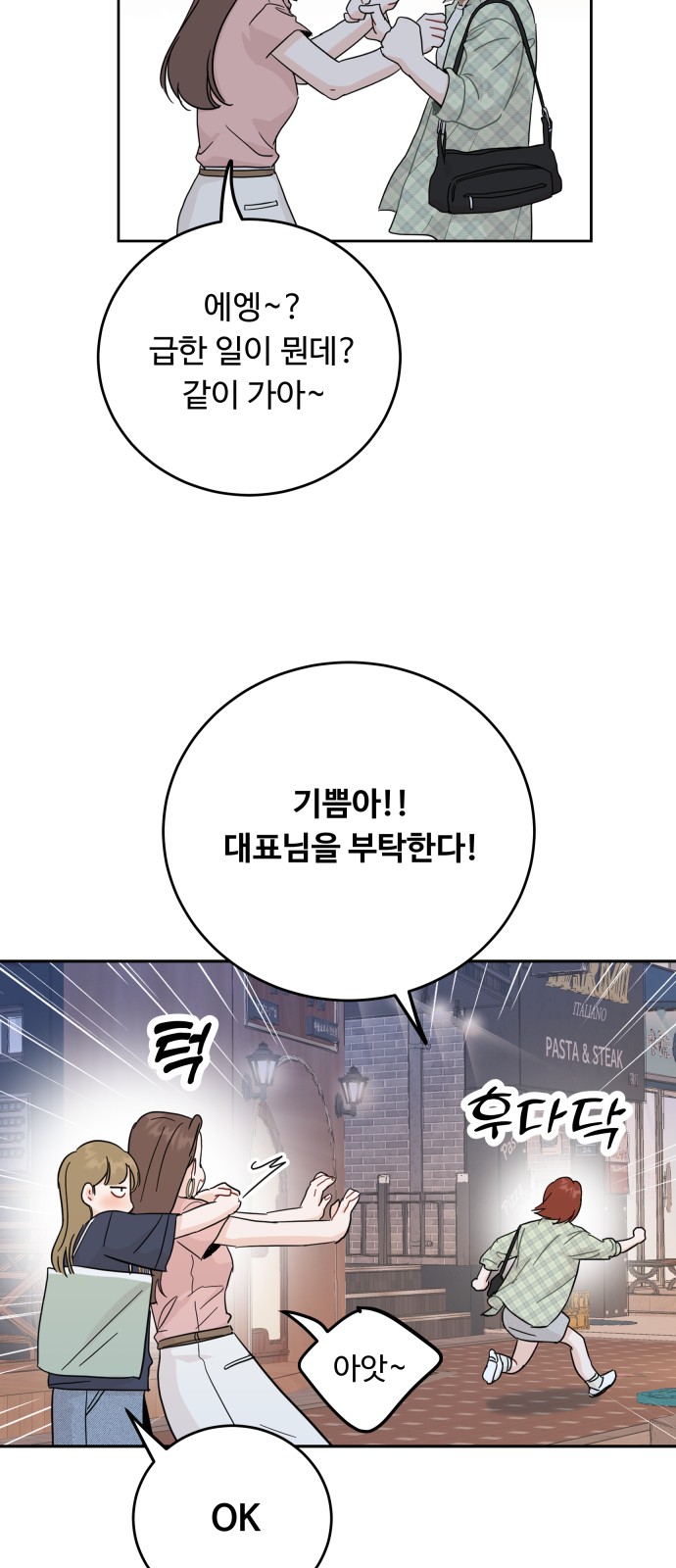 22 페이지