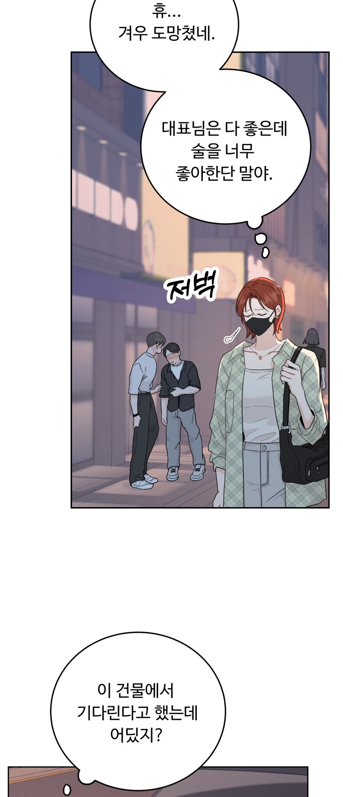 25 페이지