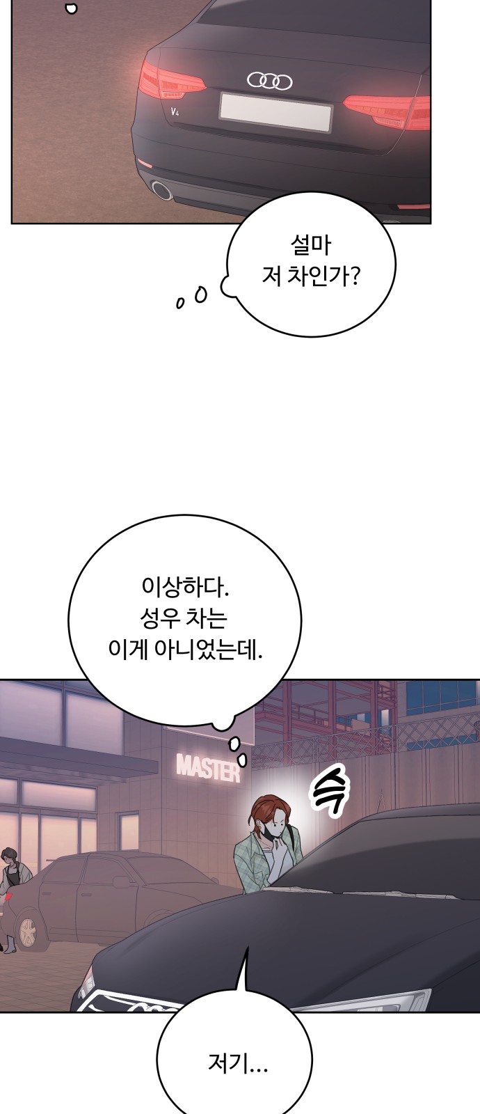 26 페이지