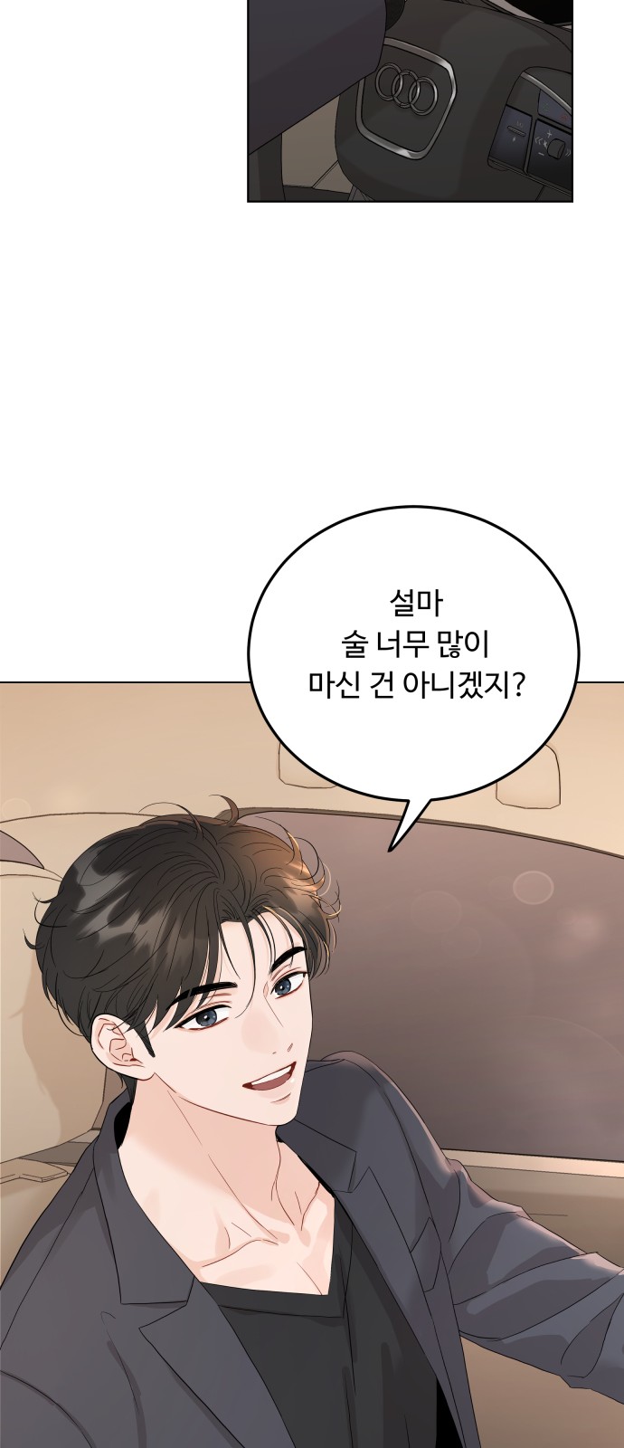 29 페이지