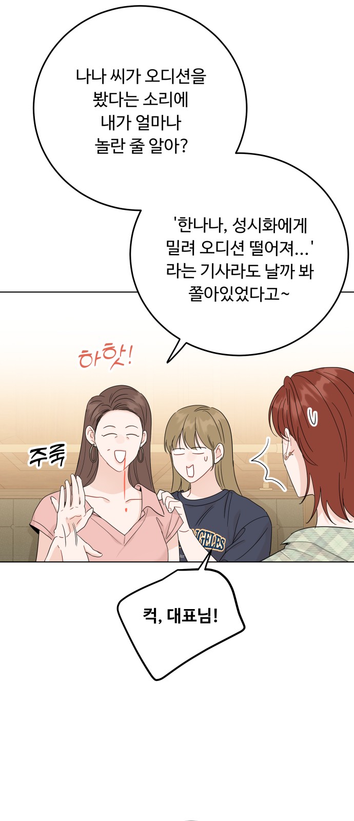 3 페이지