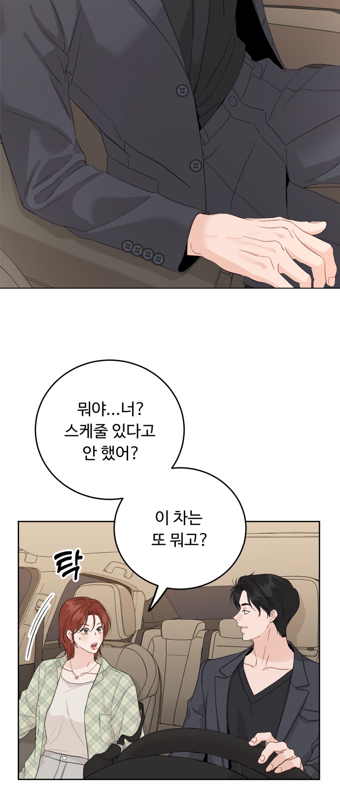 30 페이지