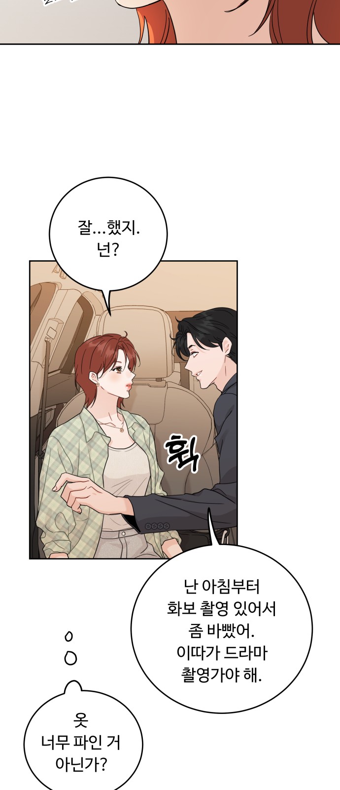 33 페이지