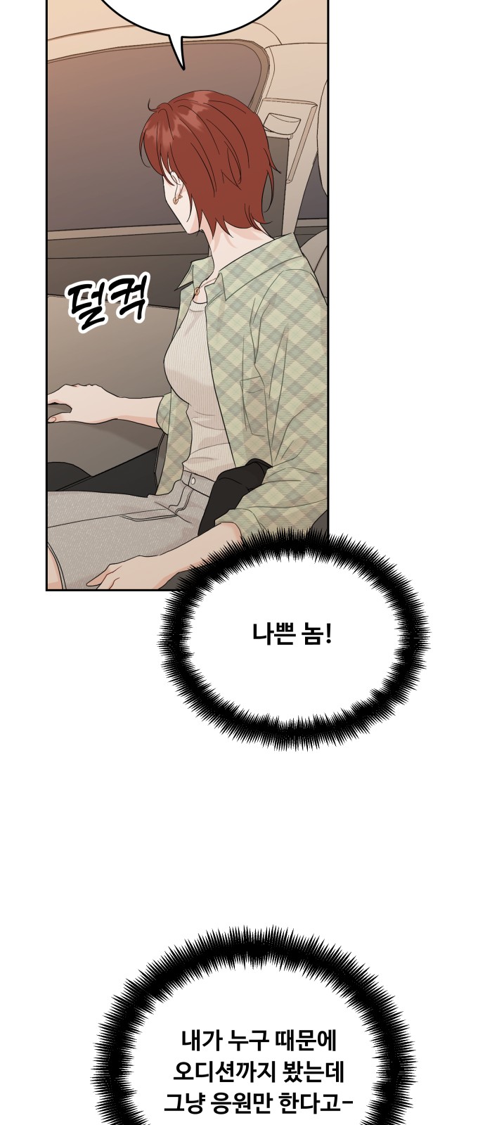 56 페이지