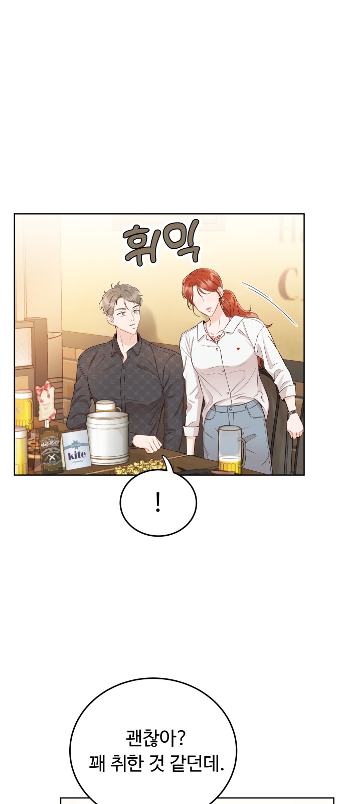 23 페이지