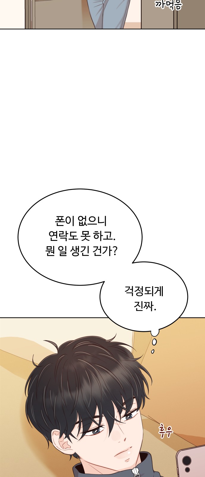 35 페이지