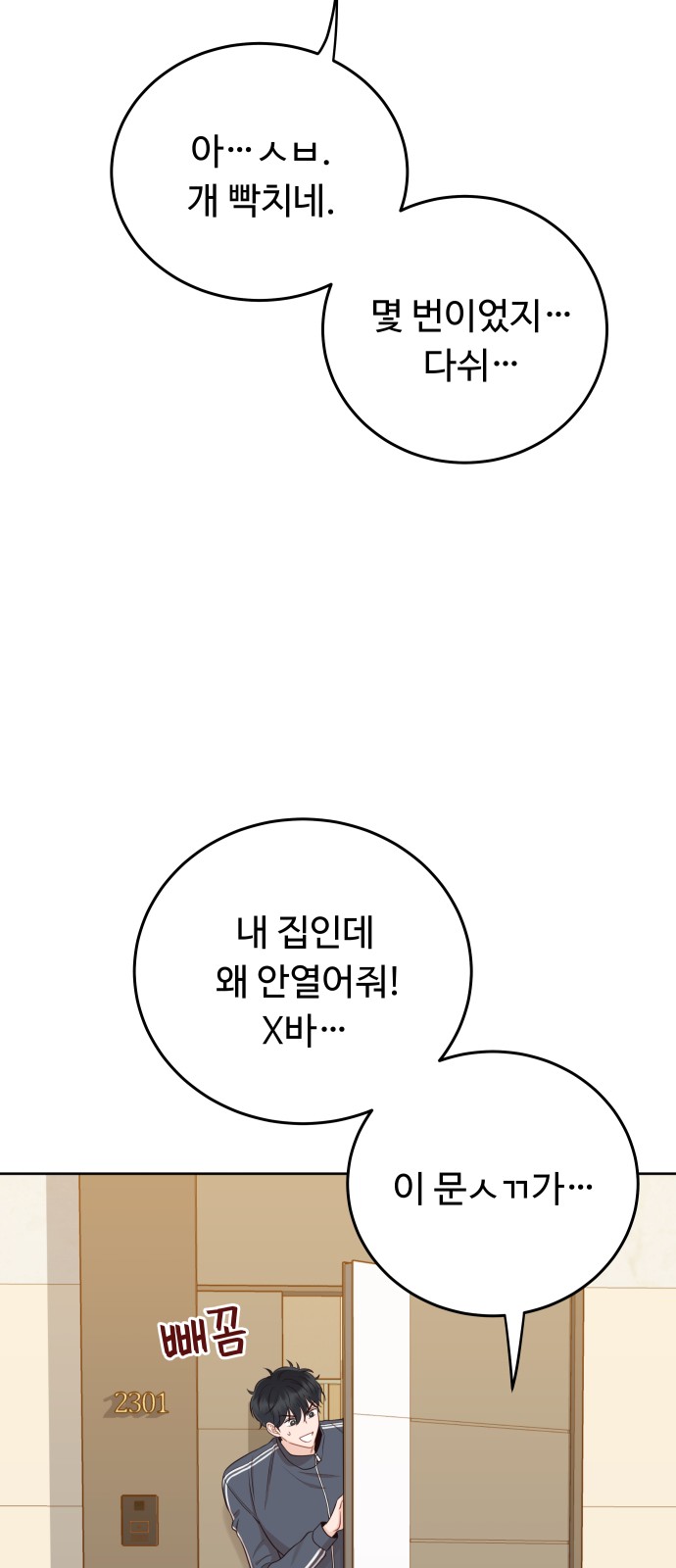 40 페이지