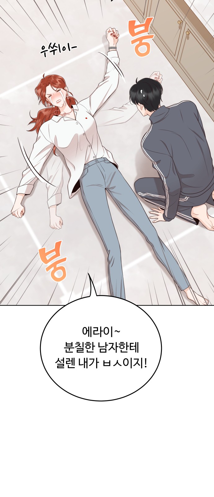 53 페이지