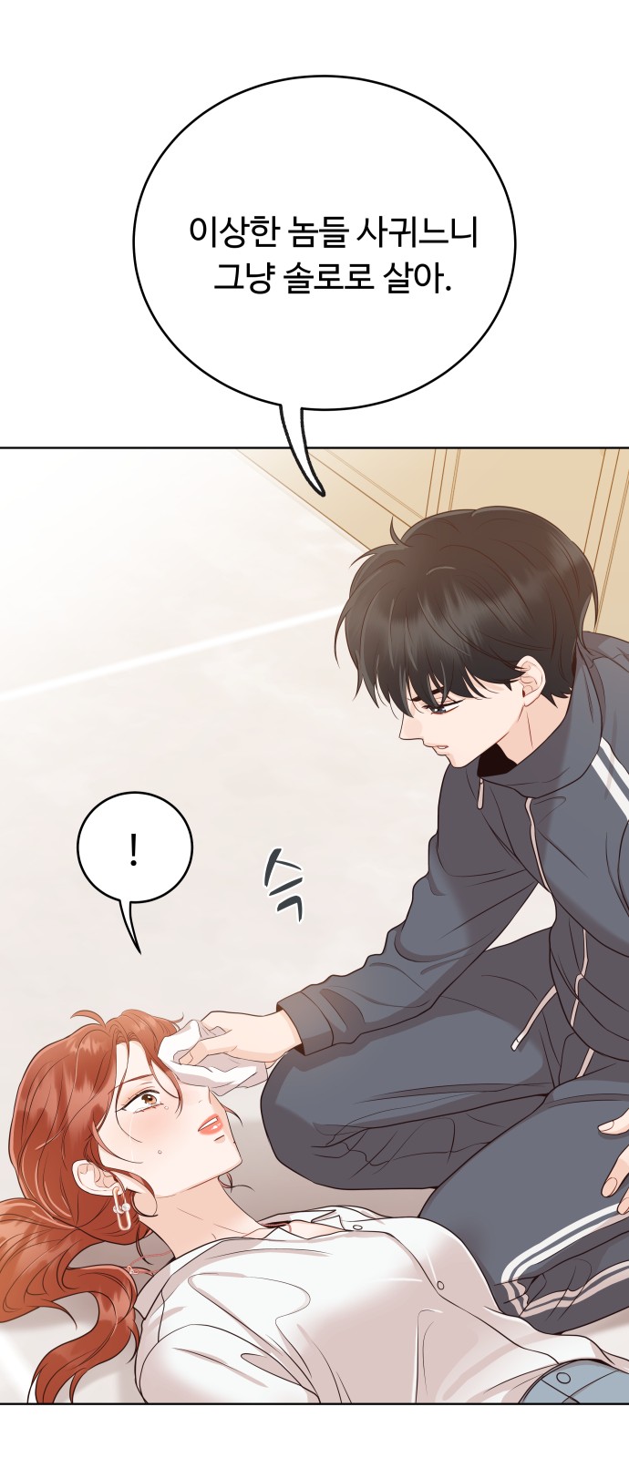 55 페이지