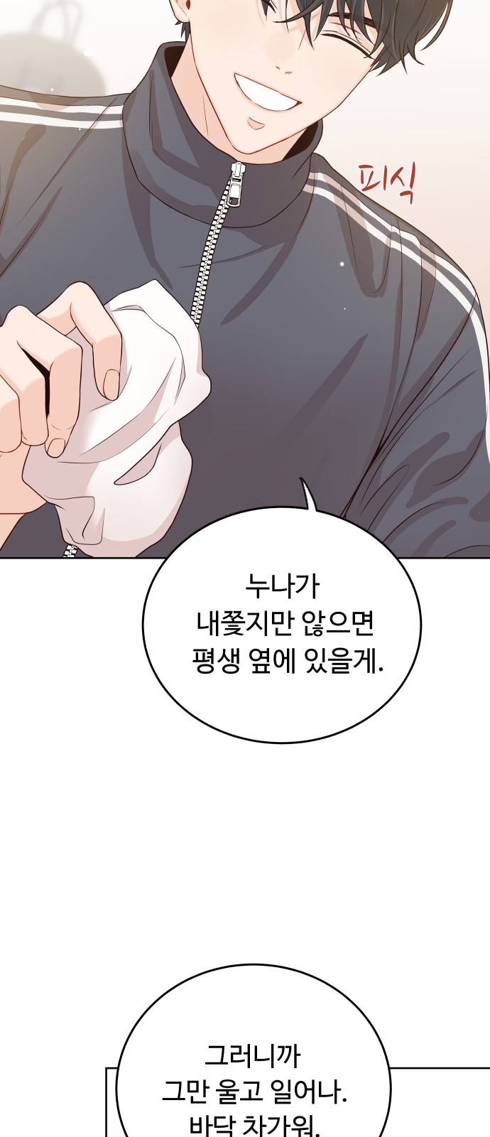 58 페이지