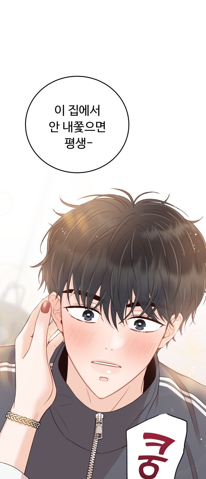 61 페이지