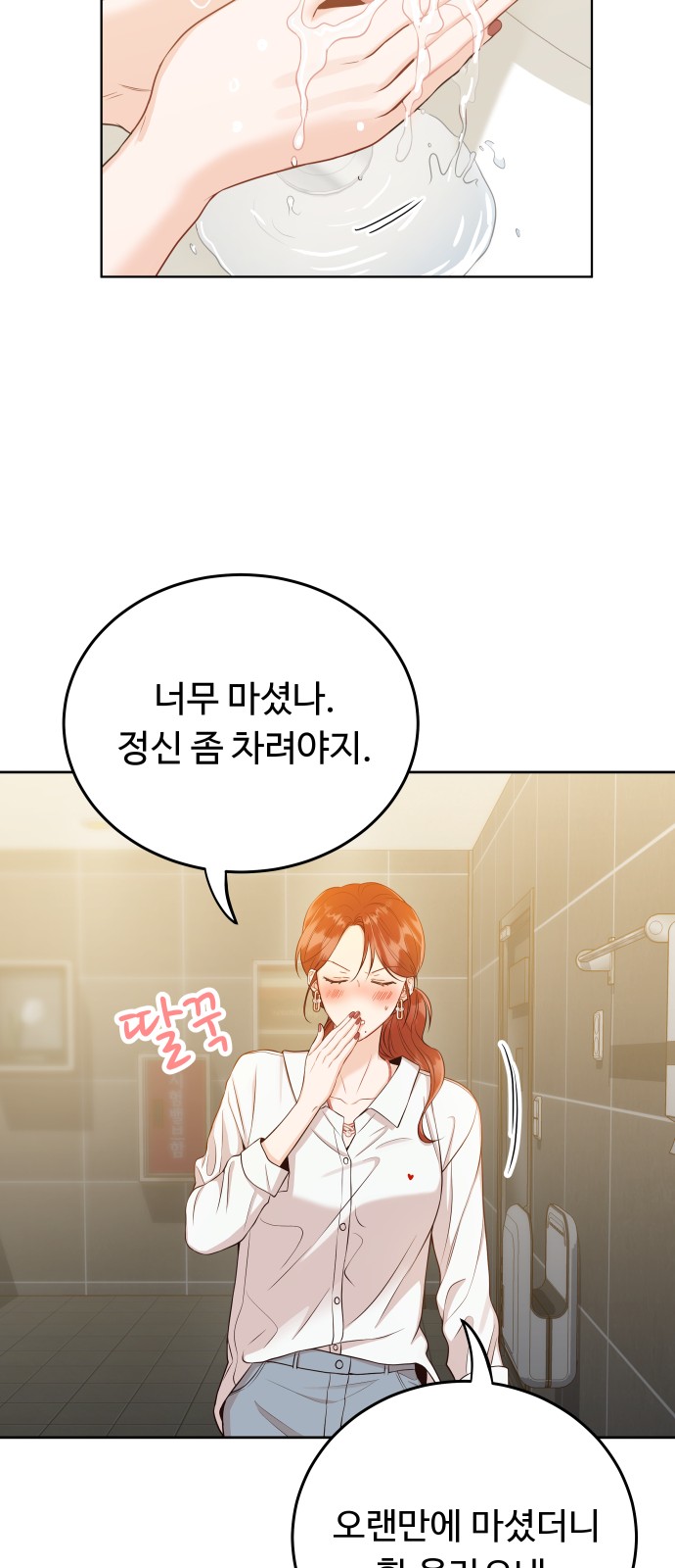 8 페이지