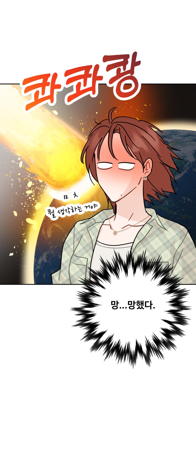 48 페이지