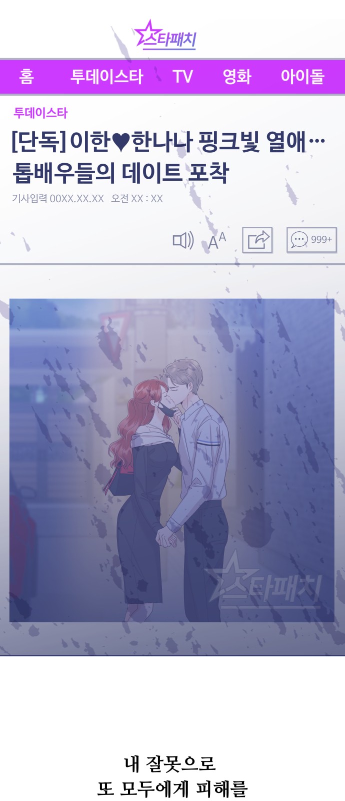 26 페이지