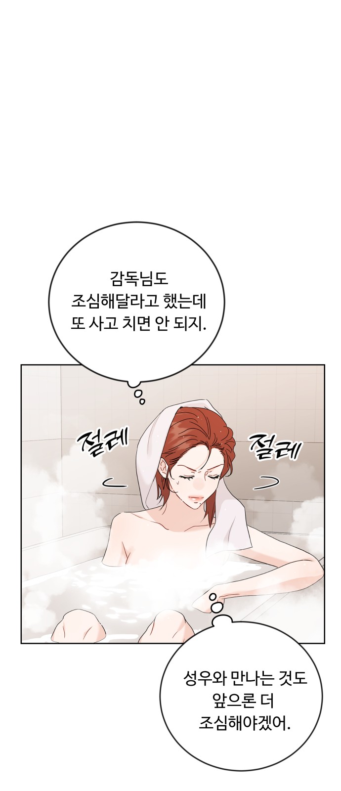 28 페이지