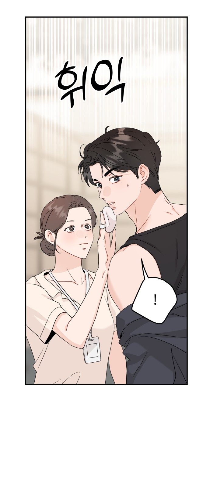 34 페이지