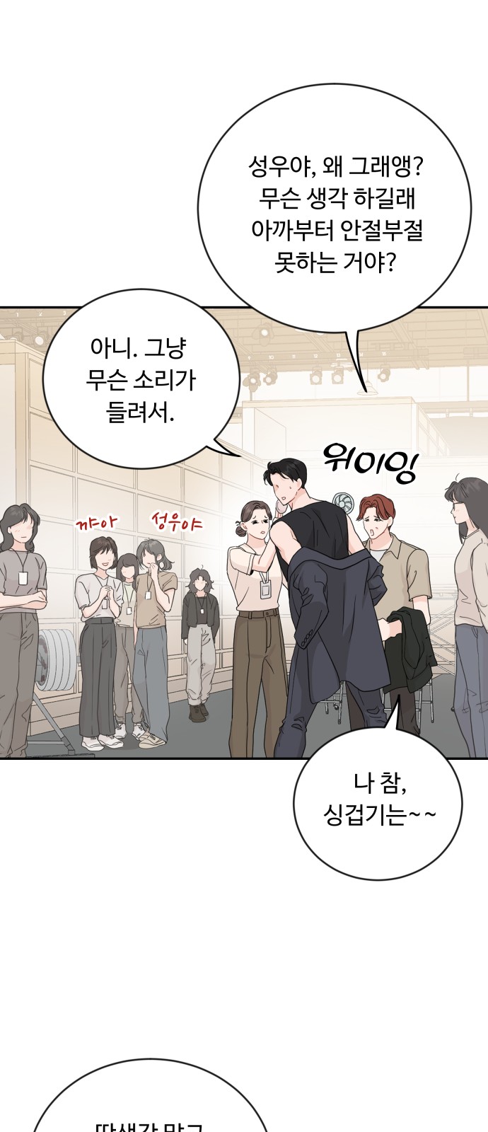 35 페이지