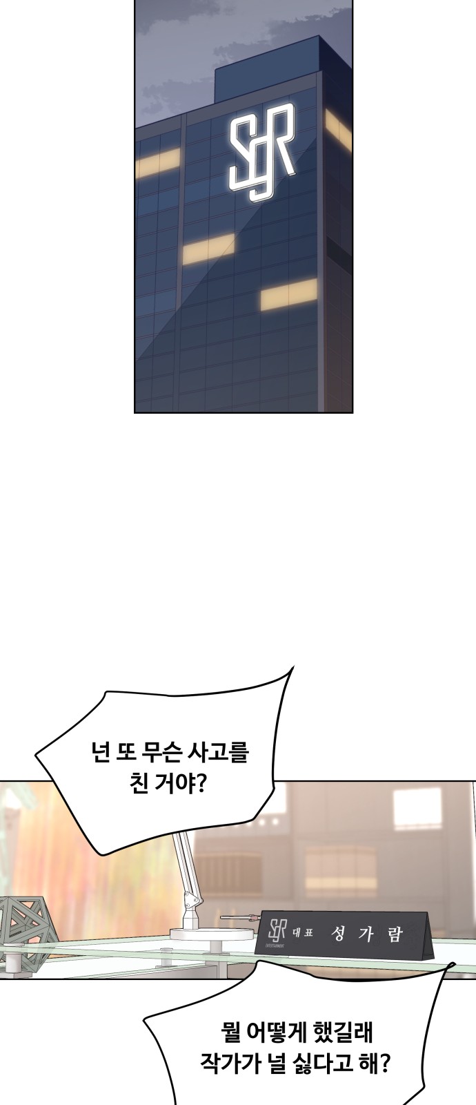 38 페이지