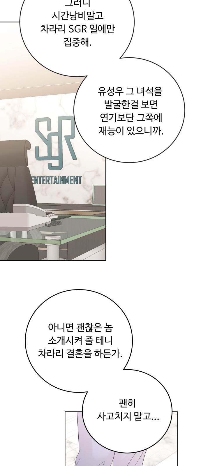 50 페이지