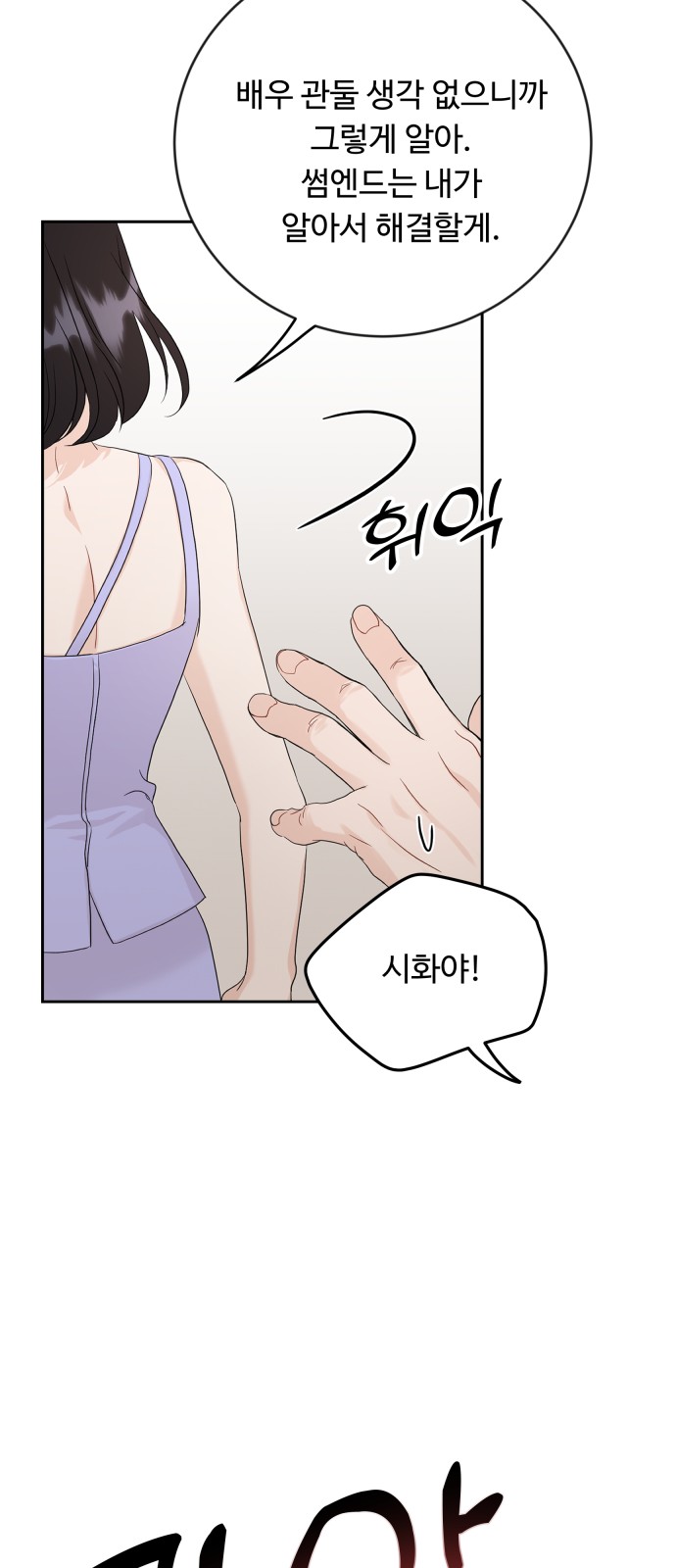 55 페이지