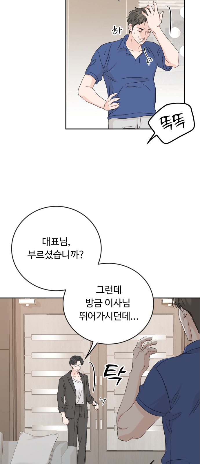 57 페이지