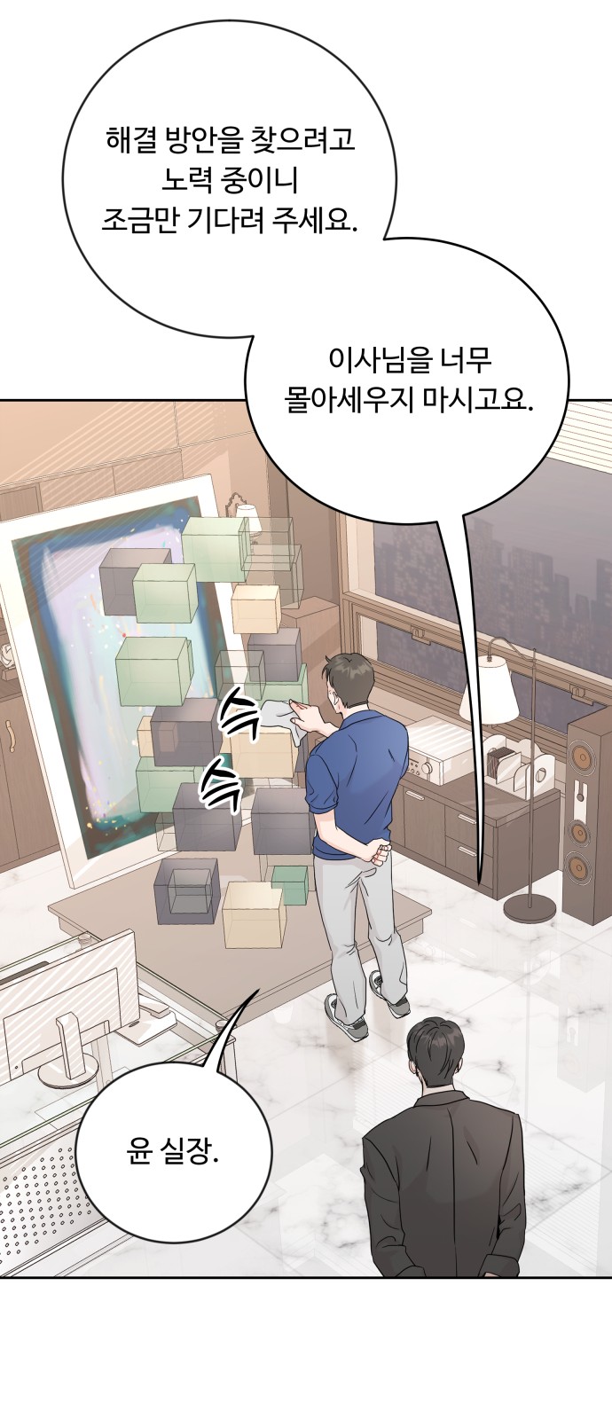 60 페이지