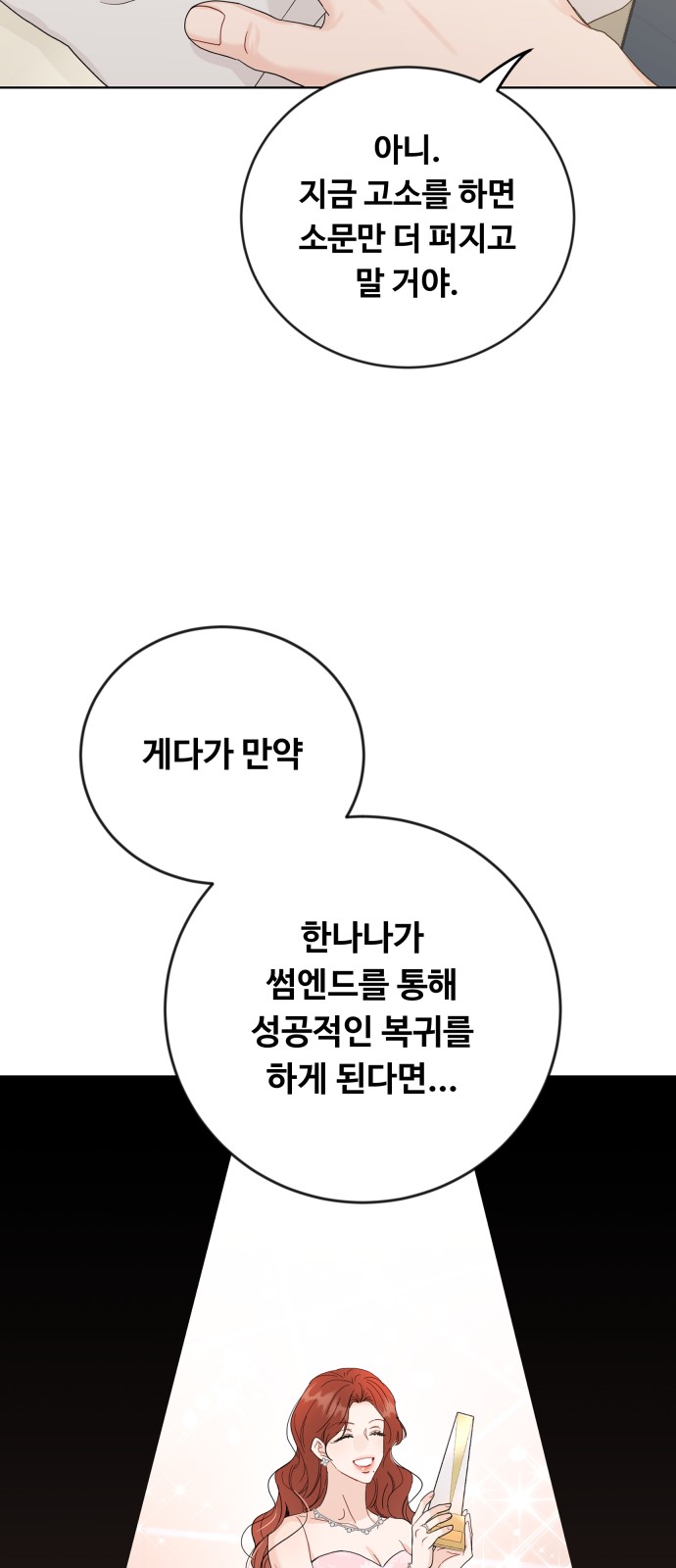 67 페이지