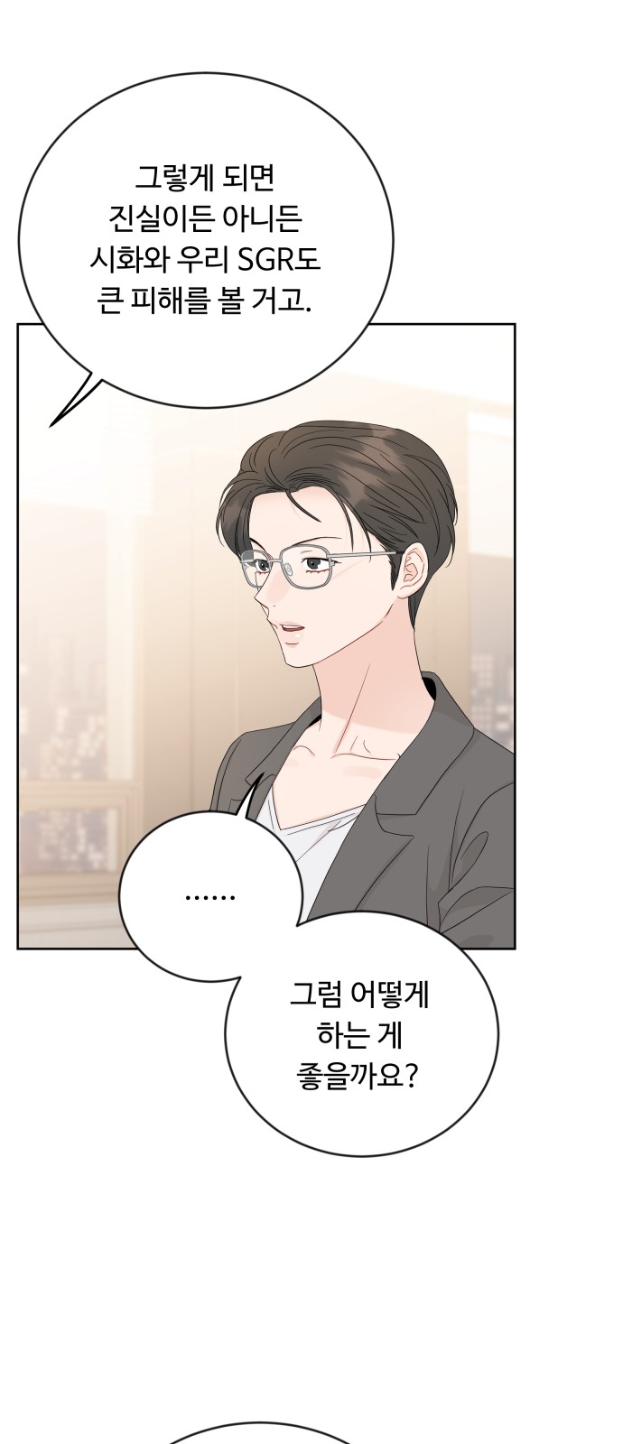 69 페이지
