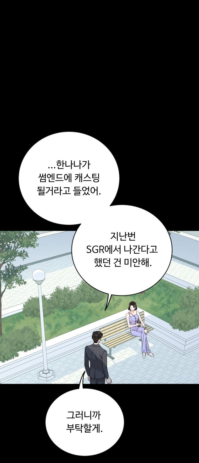 12 페이지