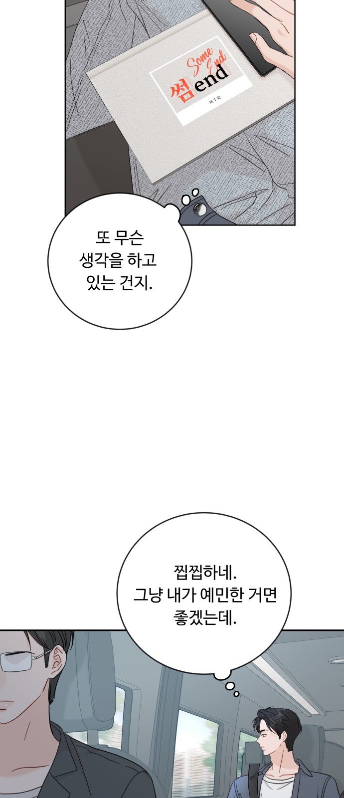 20 페이지