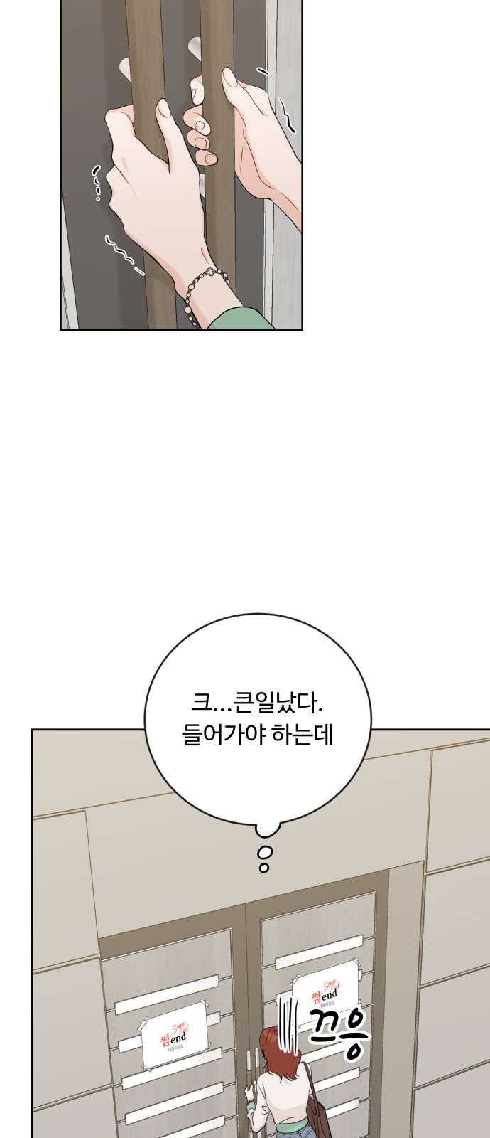28 페이지