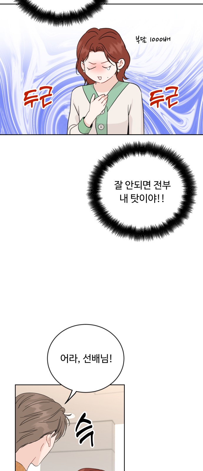 45 페이지