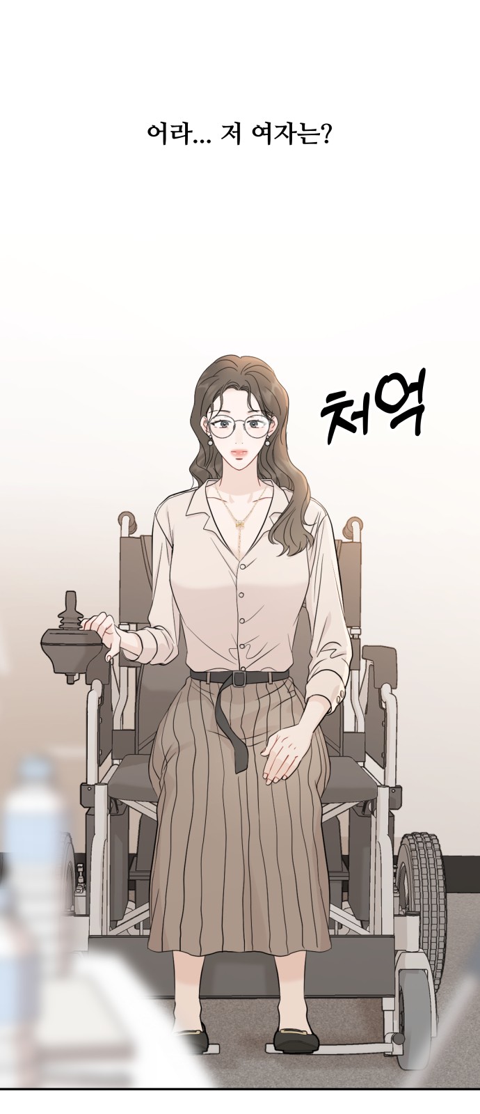 22 페이지
