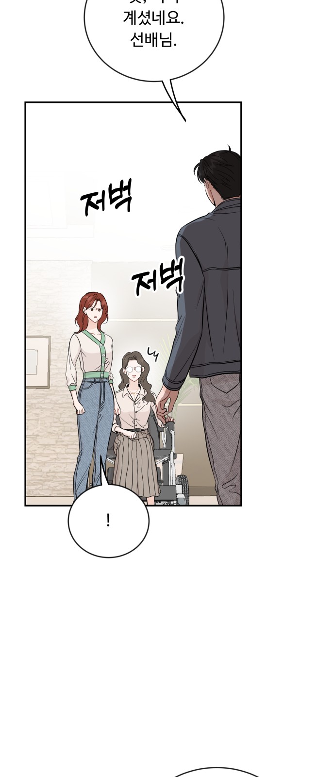42 페이지