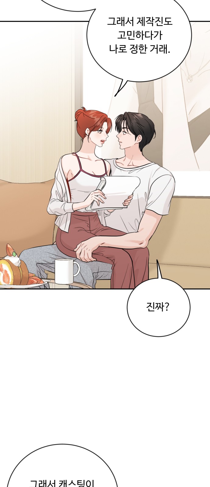 49 페이지