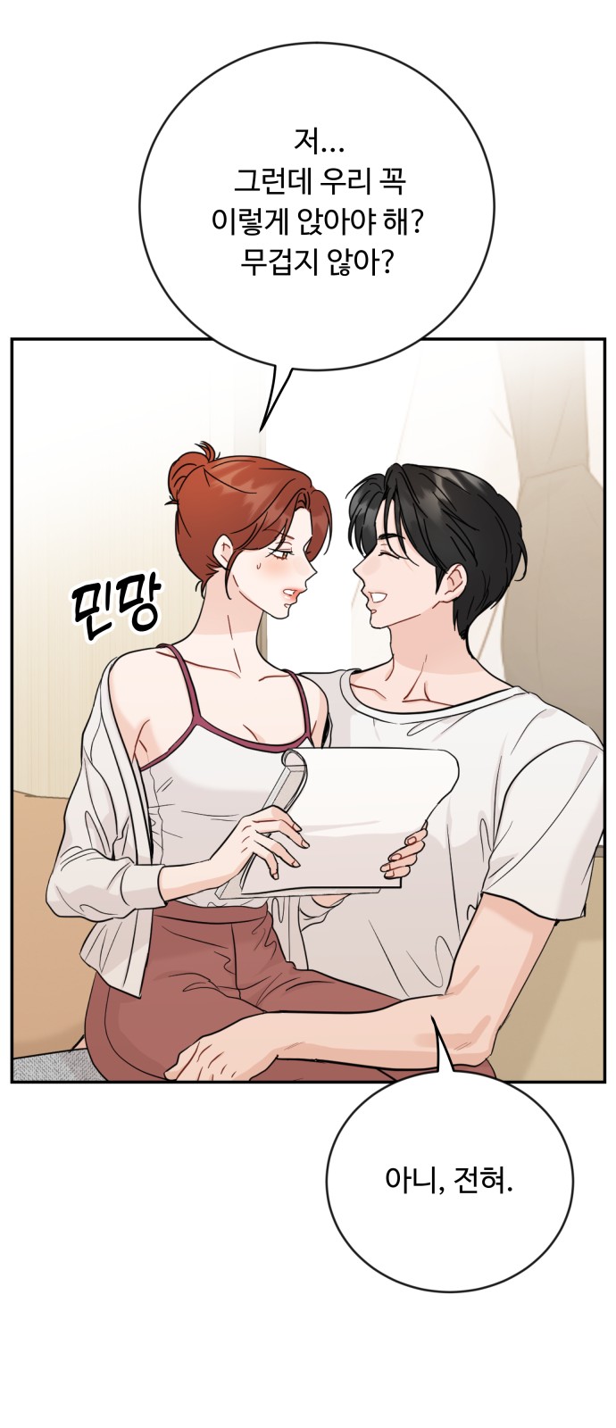 51 페이지