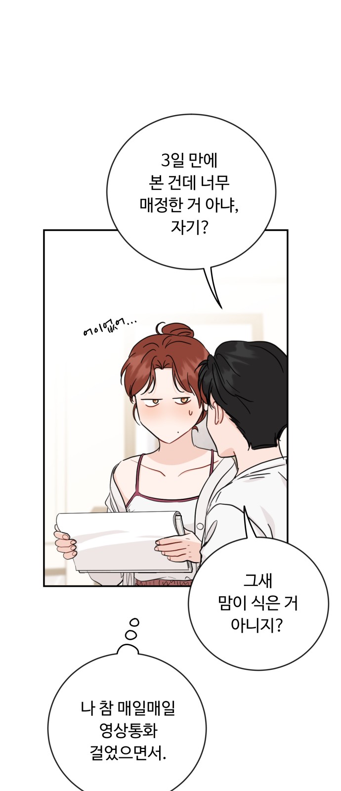 52 페이지