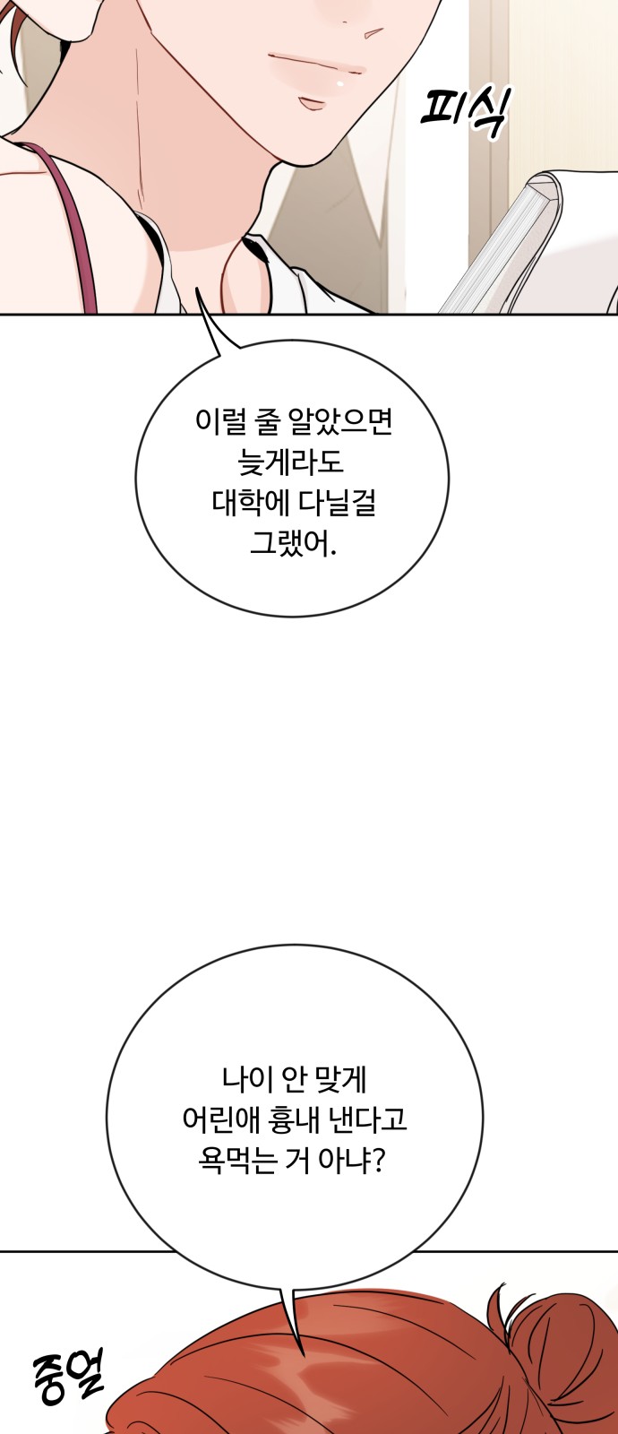 56 페이지