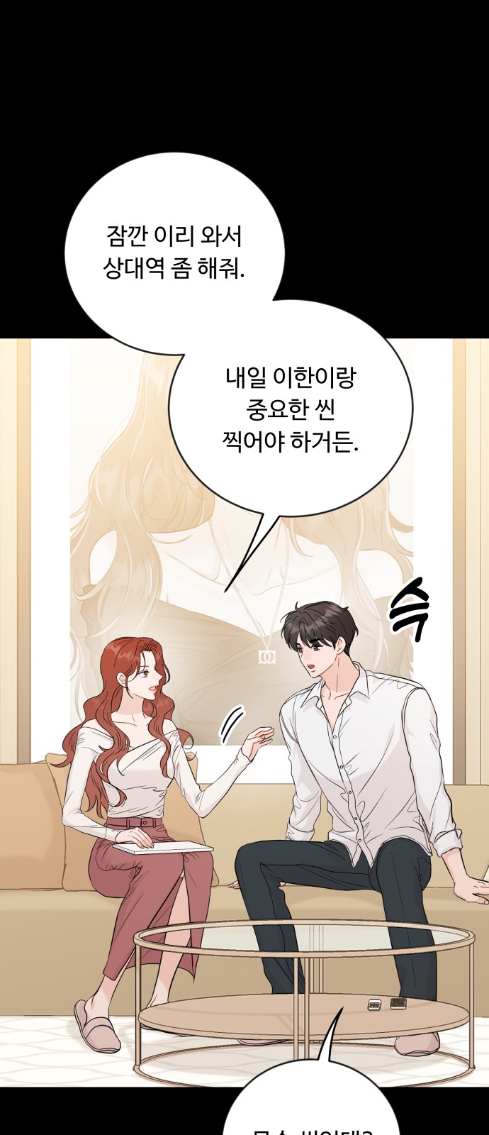 59 페이지