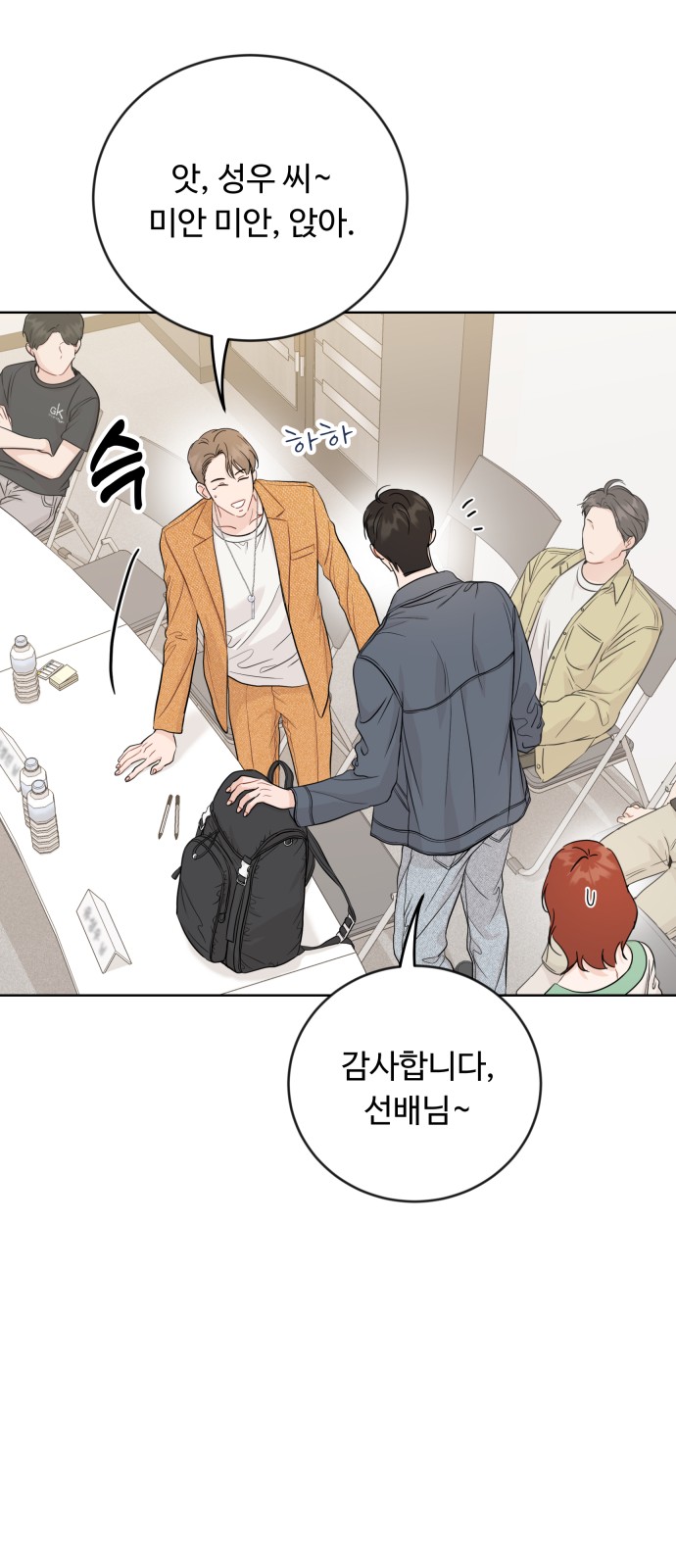 6 페이지