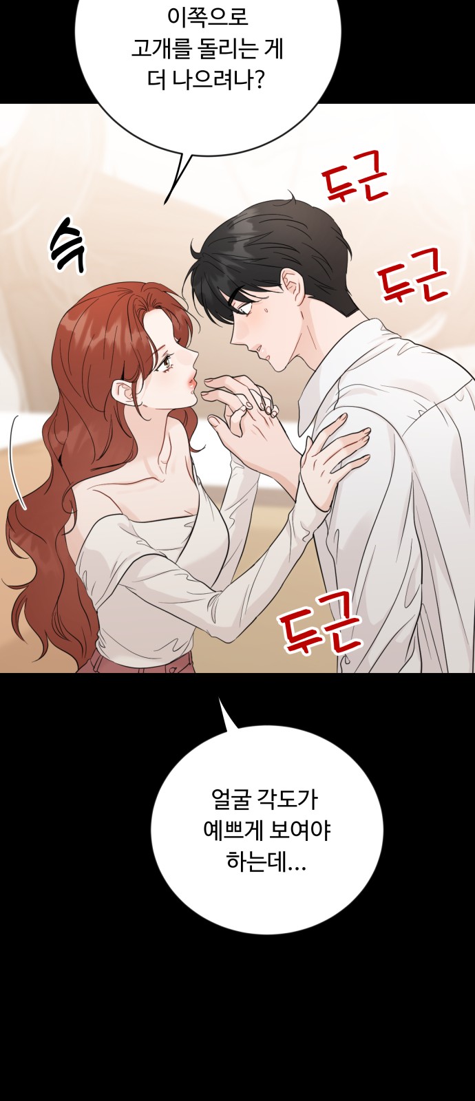 63 페이지