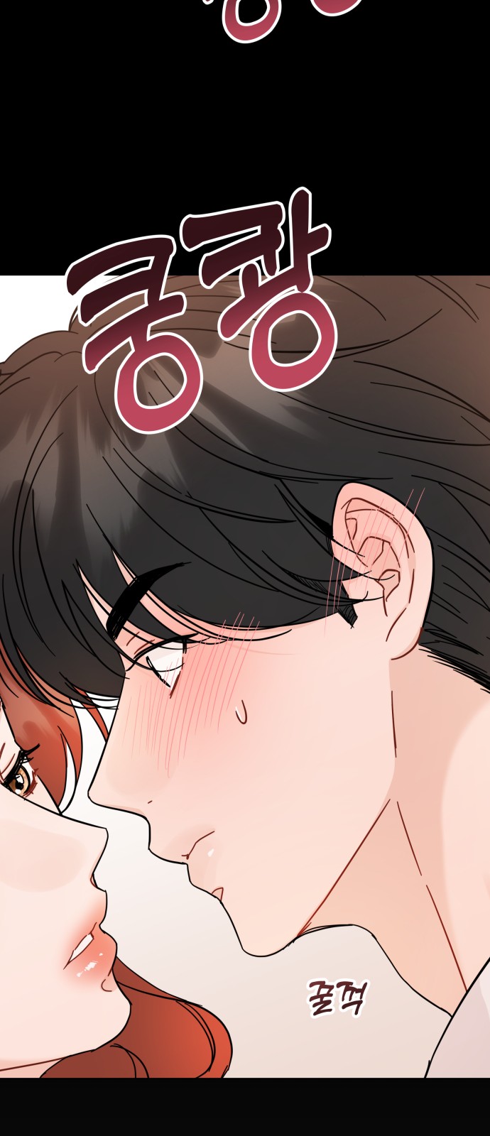 65 페이지