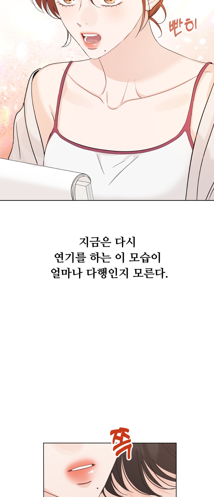 69 페이지